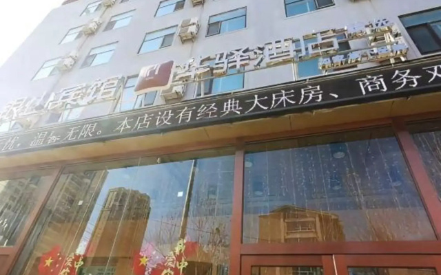 Yinshan Hotel