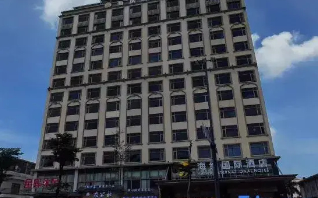 Haina International Hotel (Dongguan Chang'an)