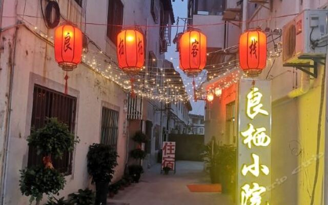 Отель Lv An Ju Hostel Zhouzhuang Китай, Сучжоу - отзывы, цены и фото номеров - забронировать отель Lv An Ju Hostel Zhouzhuang онлайн вид на фасад