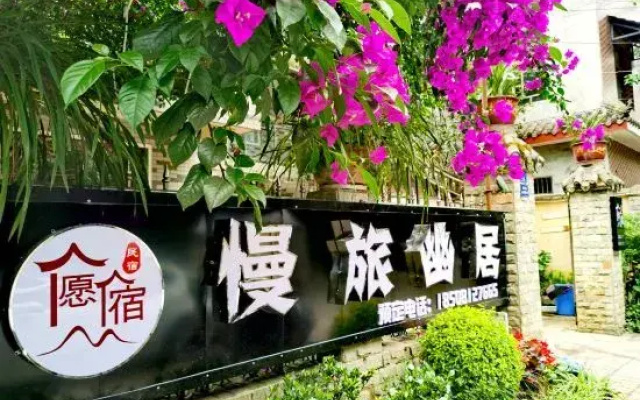 Yuansu Boutique Inn