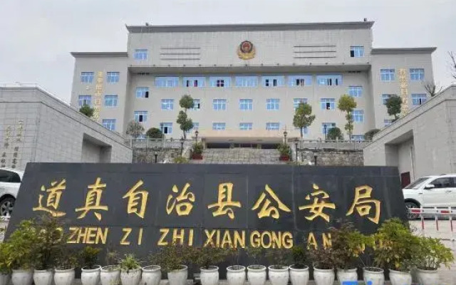 Rui Ge   Hotel