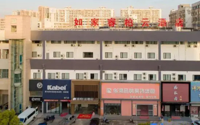 Home Inn Boyun Hotel (Haimen International Automobile City)