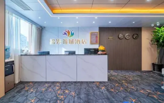 Shiguang Qingcheng Hotel (Fengdu Guicheng Branch)