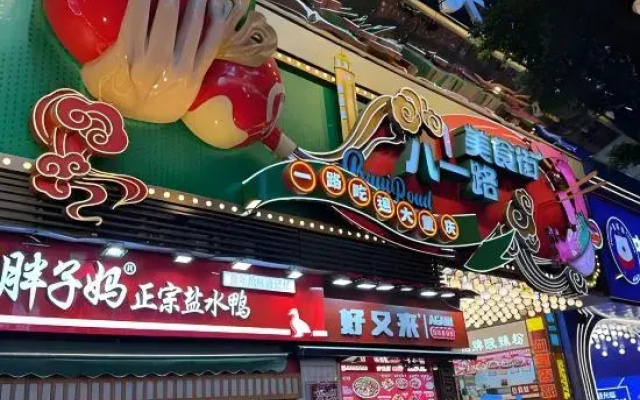 Suye River View Homestay (Chongqing Jiefangbei Hongyadong)