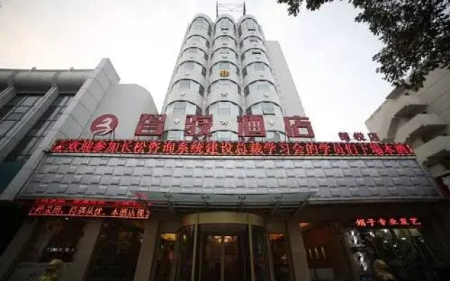 Yinchuan Lang Yue Hotel