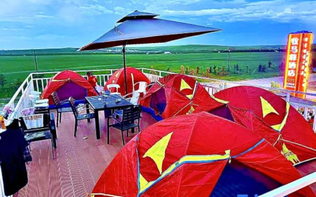 Hulunbuir Ergun Mumafeng Hotel (Heishantou)