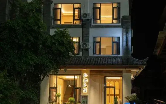 Nianchu Homestay (Jianshui Ancient Town Xiaohuoche)