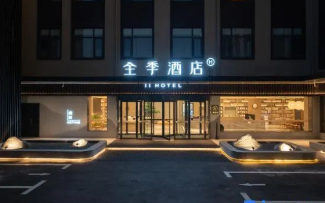 JI Hotel (Xuchang Changge Zhongyao Dadao)