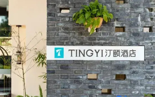 Tingyi Hotel Wawu Mountain