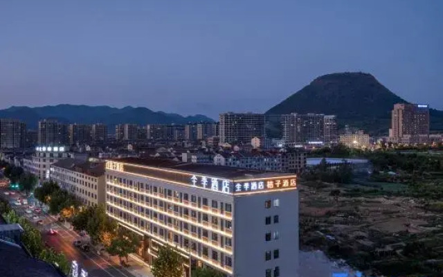Orange Hotel (Hengdian Film and Television City Branch）