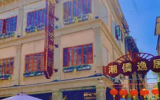 Chaoqiao Hotel