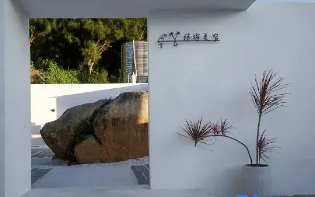 Pingtan Jiehai Meisu (Changjiang Ao Scenic Area Store)