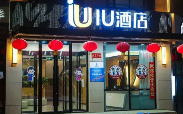 IU Hotel Ulanqab Liangcheng Branch