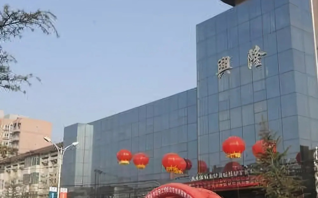 Pucheng Xinglong Hotel