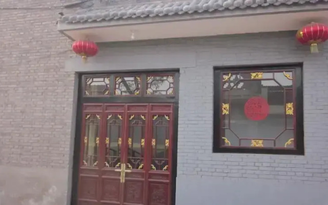 Pingyao Tianbao Inn