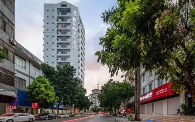 Yeste International Hotel (Pingxiang Bus Station Meishijie)