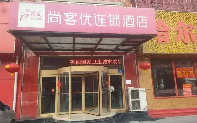 Thank Inn Chain Hotel Shandong Zibo Mingqing Street