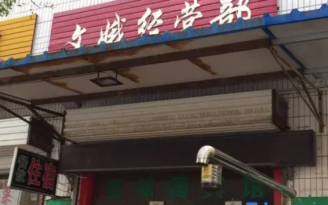 OYO Hanzhong Baiweiyuan Hotel