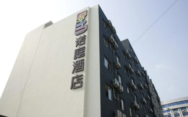 Loft Inn Shaoguan Donggang Ridge