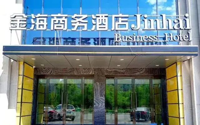 Luliang Jinhai Business Hotel