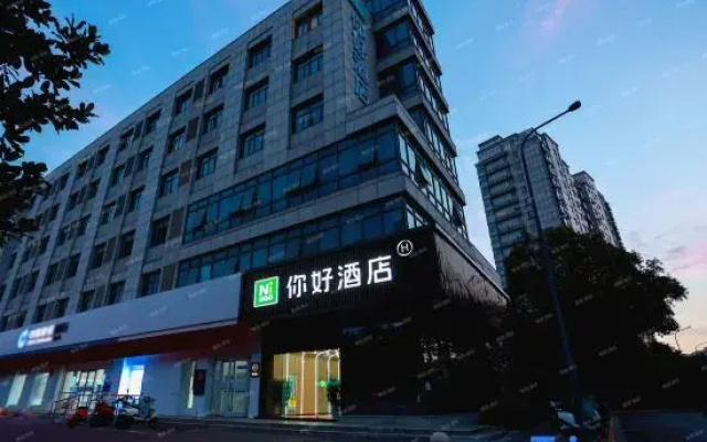 Ni Hao Hotel (Yanchengshi Zhengfu Baolongguangchang)