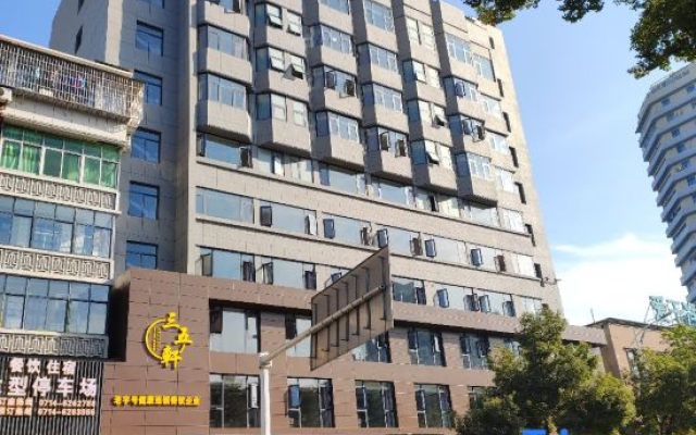 Fuli Hotel (Huangshi Avenue Clock Tower Pedestrian Street)