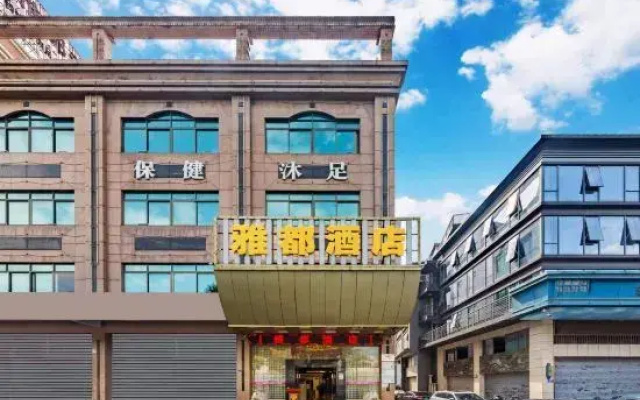 Yadu Hotel (Lunjiao Woodworking Machinery City Store)(雅都酒店（伦教地铁站木工机械城店）)
