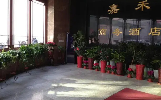 Jiahe Business Hotel (Xi'an Bell Tower Subway Station)