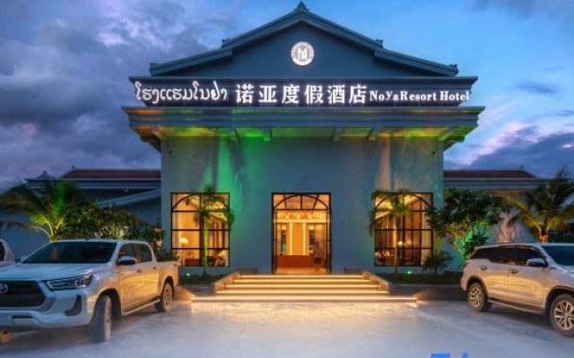 No Ya Resort Hotel