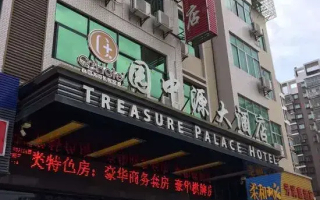 Q+ Treasure Palace Hotel