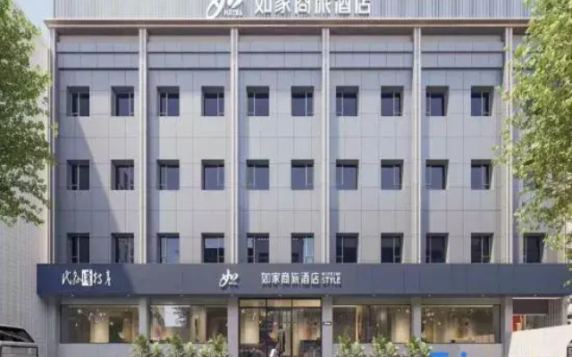 Homeinn Business Hotel (Xinzhou Daixian Branch)