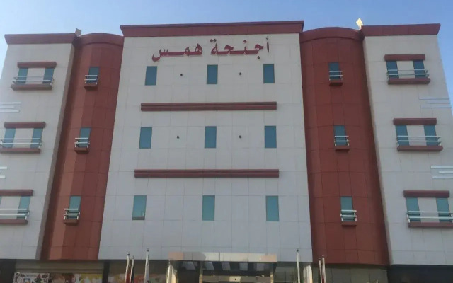 ajnehat hams1