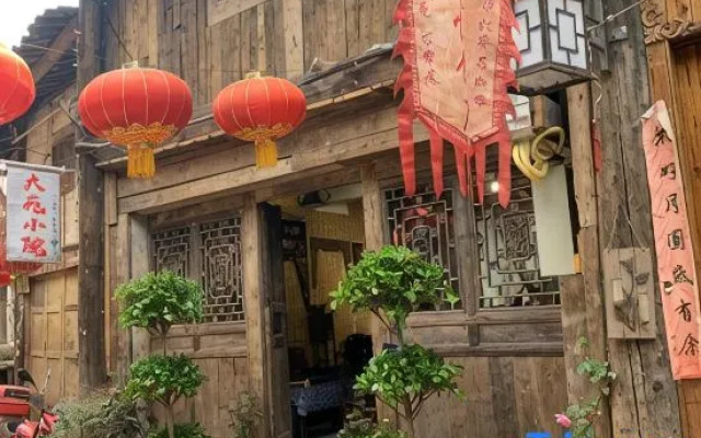Chongqing Dayuan Small Courtyard B&B