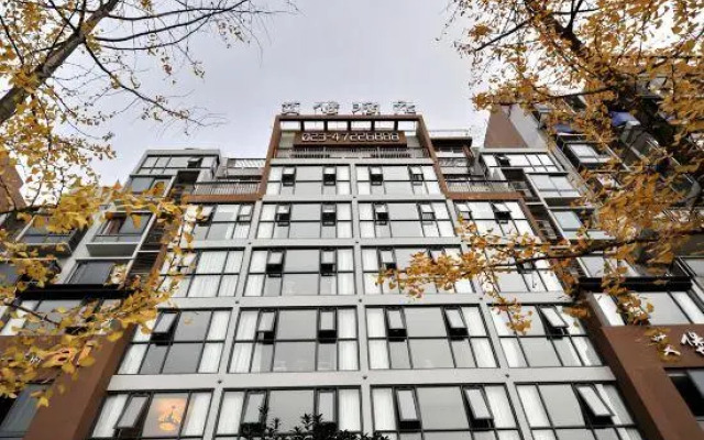 Aibao Hotel