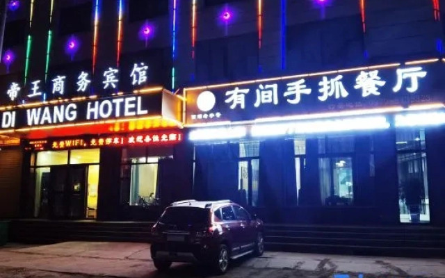 Di Wang   Hotel