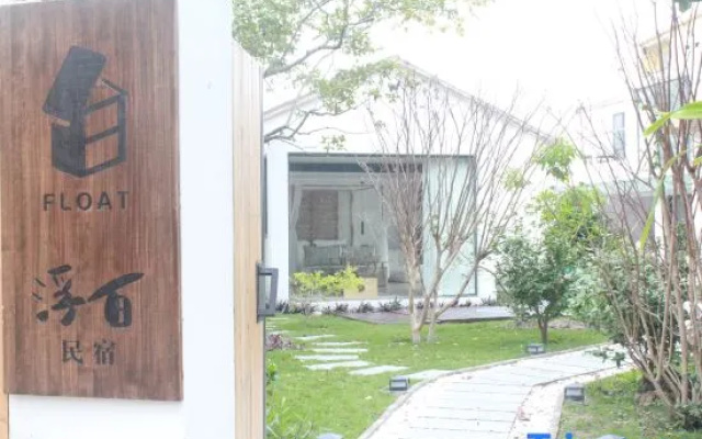 Beihai Fubai Homestay
