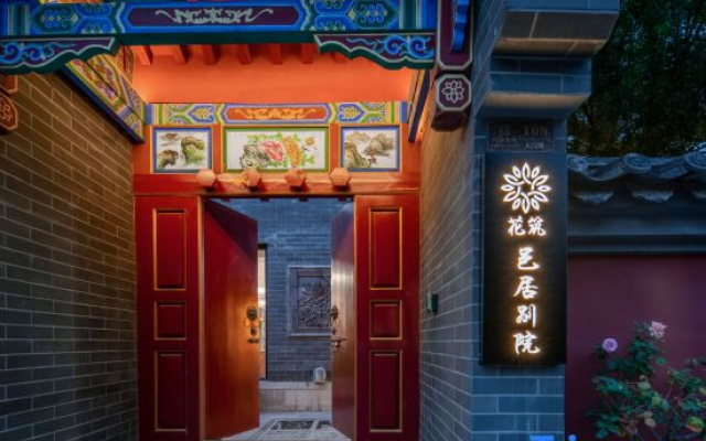 Floral Hotel·Yiju Bieyuan Hotel (Heluo Ancient City Branch)