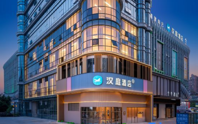 Hanting Hotel (Zhunyi Chishui Wuzhou International Trade City Branch)
