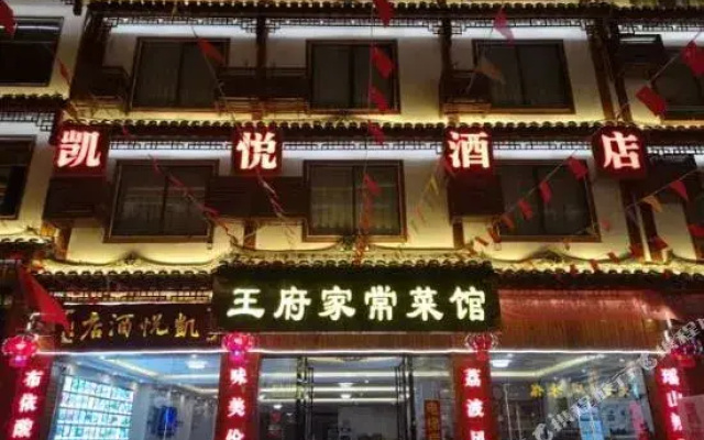 Leibo xiaoqikong Hyatt Hotel