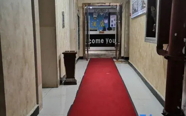 Songtao Heli Business Hotel