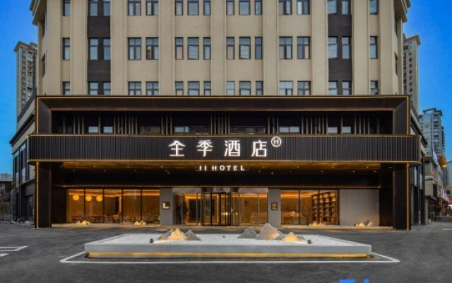 JI Hotel (Bijie Qixingguan Baili Dujuan Road)