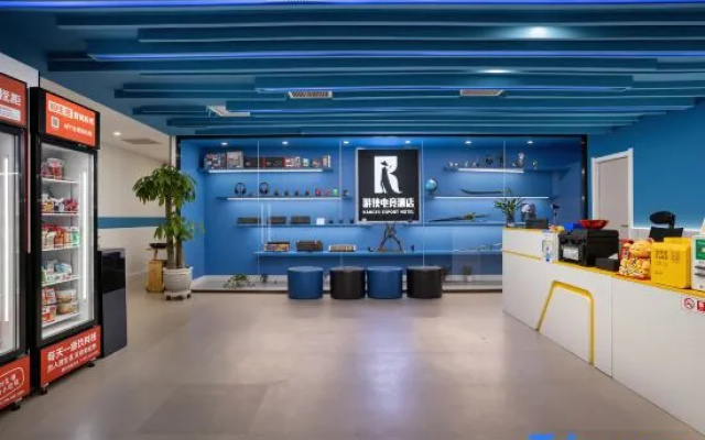 Taiyuan Ranger E-sports Hotel (Wuyue Plaza Branch)