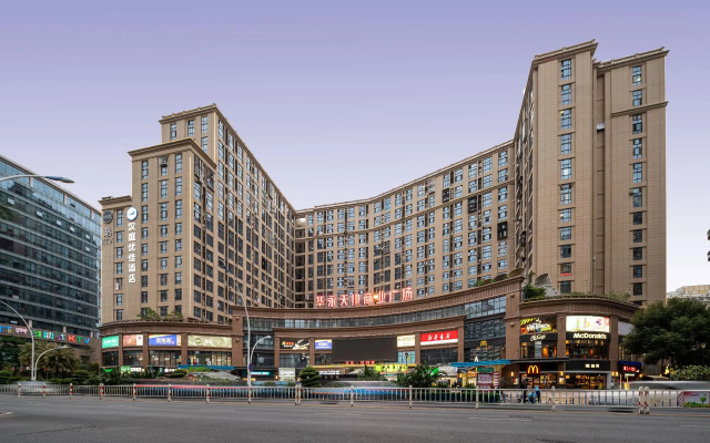 Hanting Premium Hotel Youjia Xiamen Airport Taiwan Street