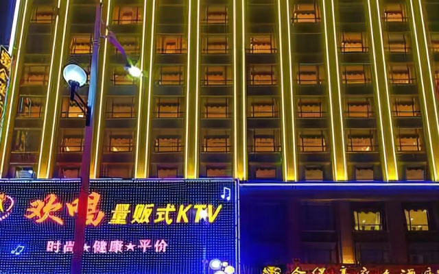 Jinbao Haoting Hotel (Xinxing Bus Terminal Temple Street Pedestrian Street Branch)