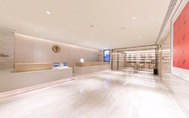 JI Hotel (Qufu Tourist Center)