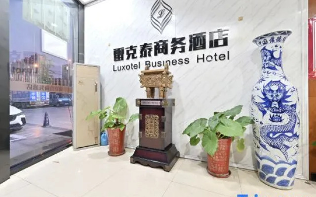 Leiketai Business Hotel (Lu'an Mozitan Road)