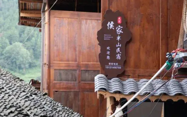 Xijiang thousand households Miao village Hou home half mountain homestay