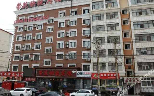 Xinyuan Express Hotel