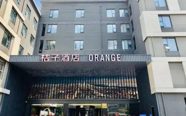 Orange Hotel (Shanghai Hongqiao Yan'an West Road)