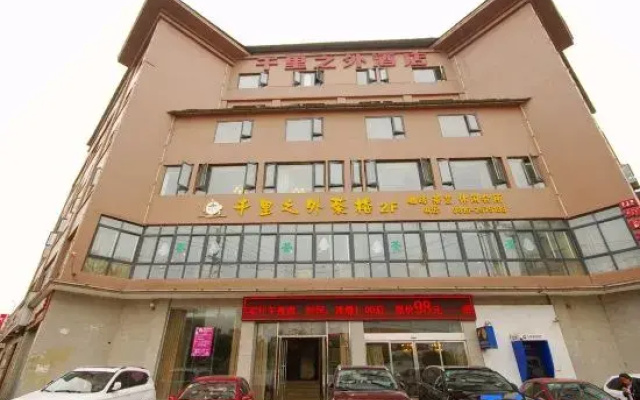 Qianli Zhiwai Hotel